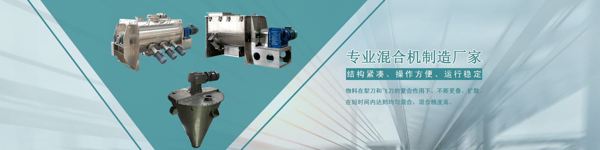 手机banner